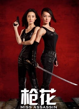 一坊美女兼职小萌妹一多房道俱大绣20200806